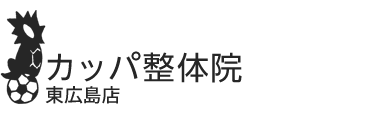 「カッパ整体院 東広島店」 ロゴ